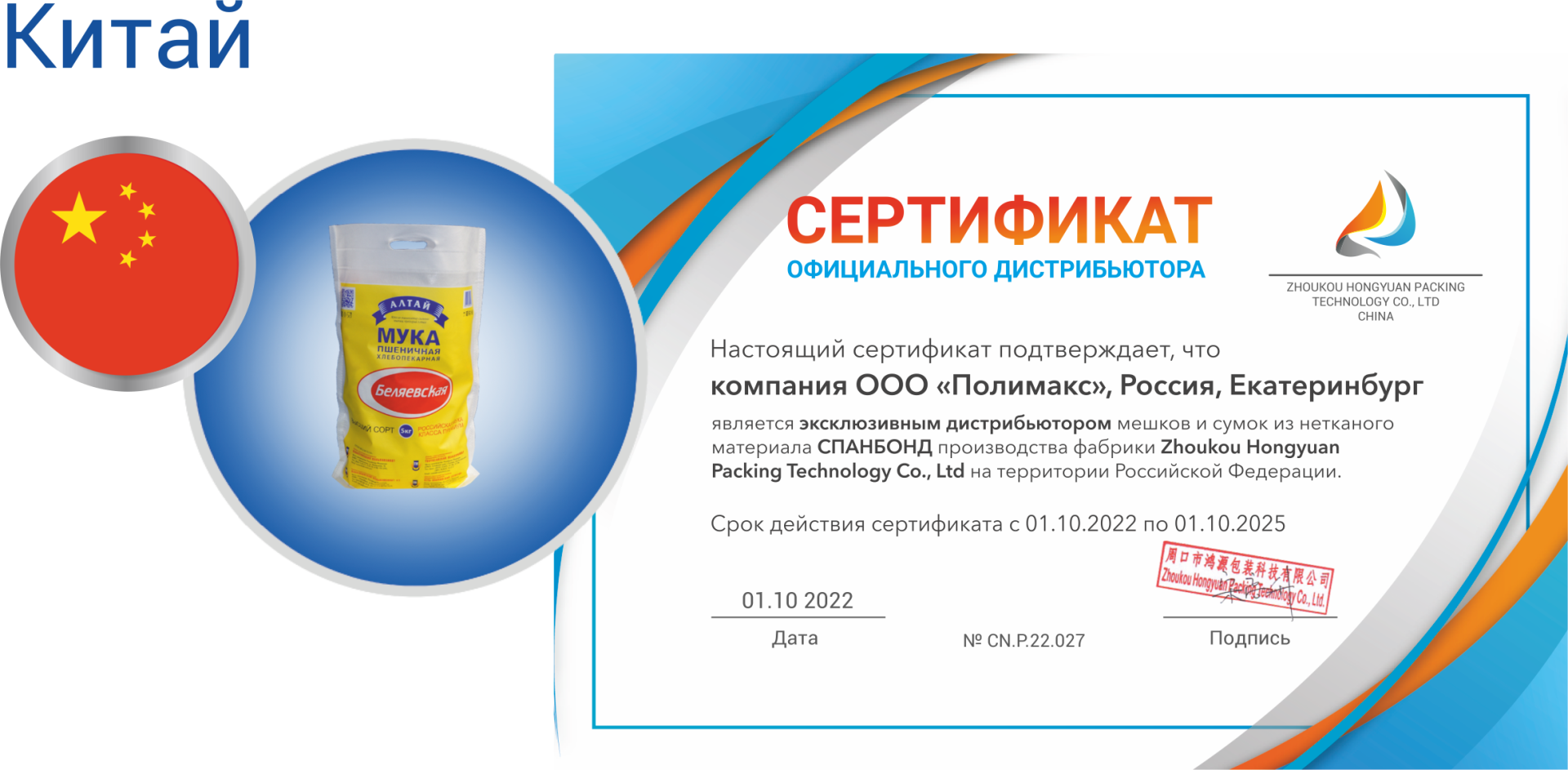 Для сайта55.png