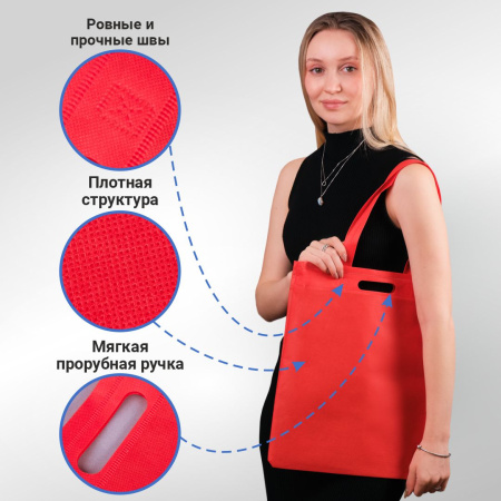 Сумка-шоппер из спанбонда с пришивными ручками 24 см, красная, 35 х 40 см