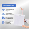 Сумка-шоппер из спанбонда с пришивными ручками 24 см, белая, 35 х 40 см