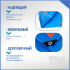 Полог/тент полиэтиленовый 110 г/м2, 3 х 4 м, синий/оранжевый