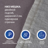 Мешок из полипропилена, 50x90, 40 кг, 36 г, белый, 1 СОРТ